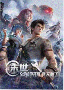 觅媳笔趣阁小说人物沈觅档案缩略图